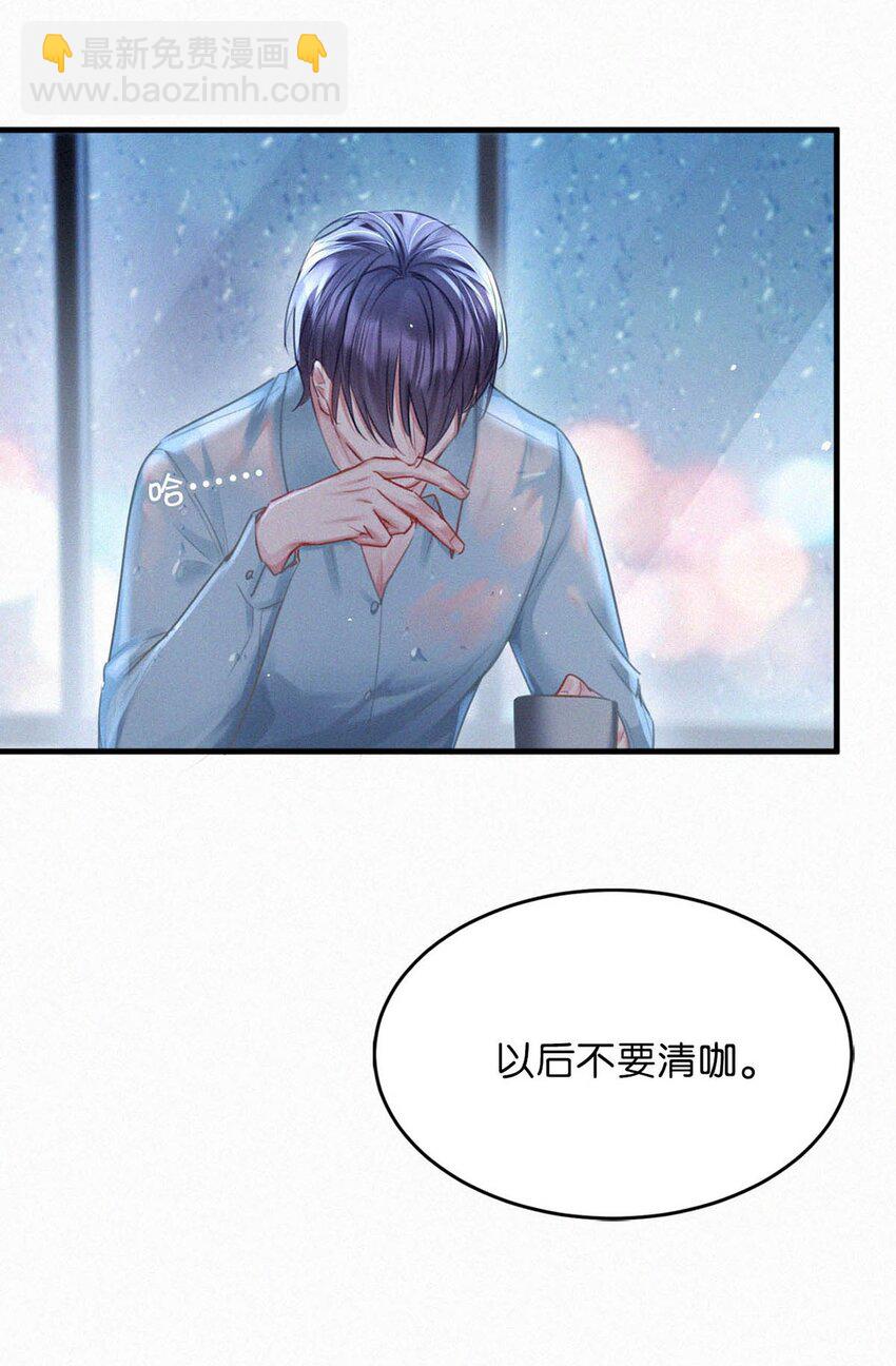 092 太苦。-第99话