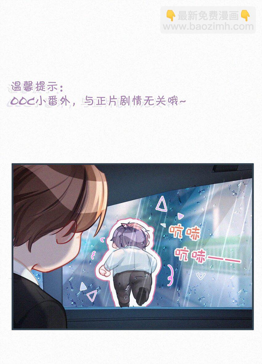 092 太苦。-第99话