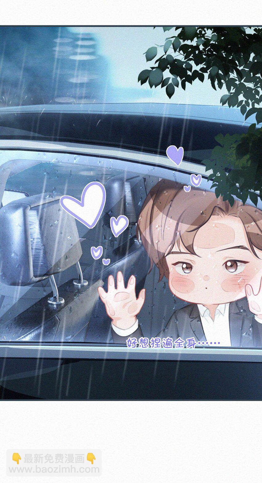 092 太苦。-第99话