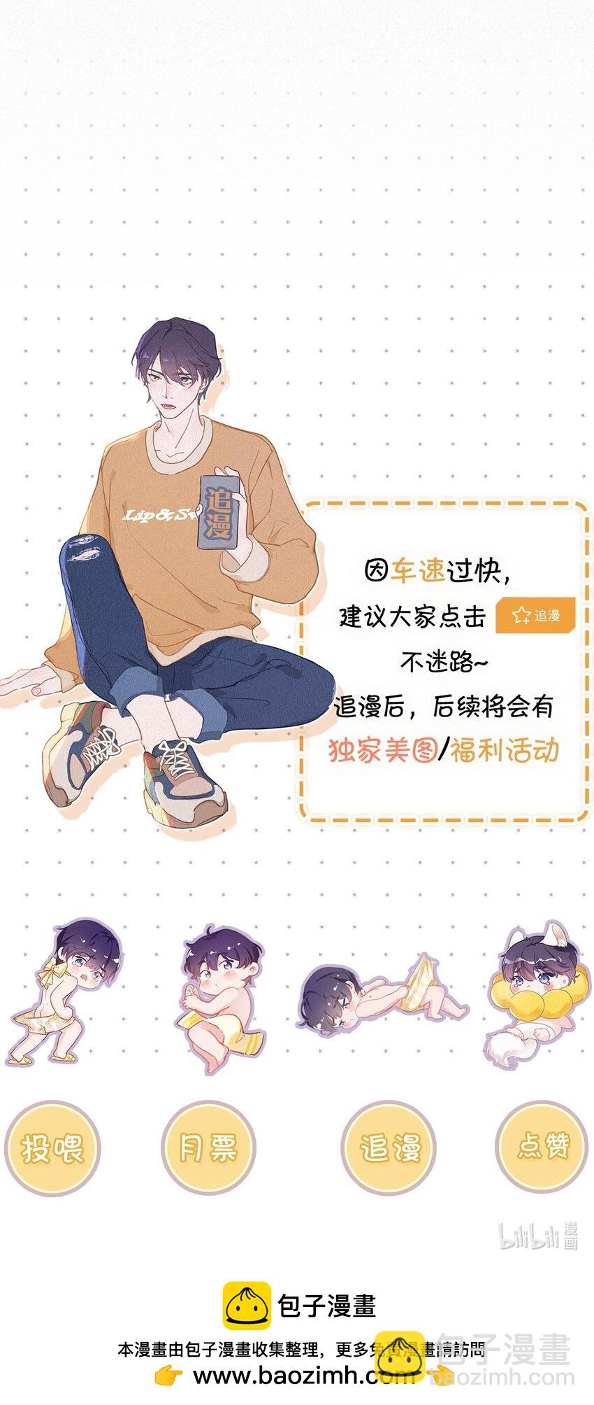 092 太苦。-第99话