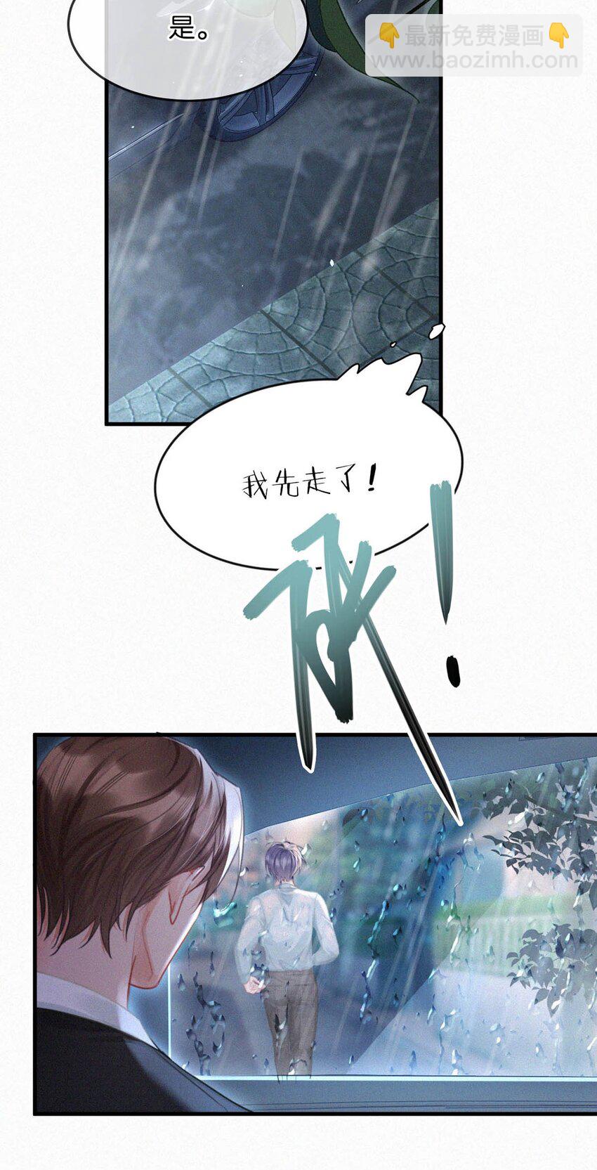 092 太苦。-第99话