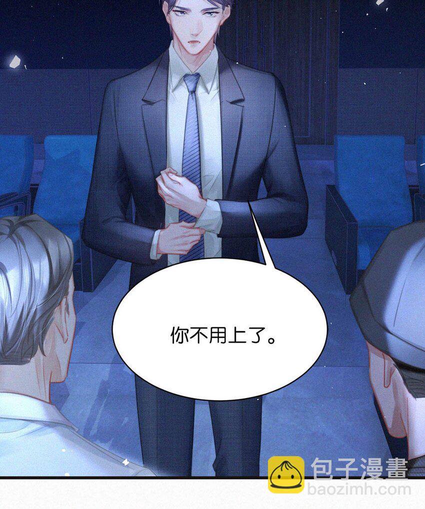 094 &ldquo;去你妈的药监局！&rdquo;+福利抽奖活动-第101话