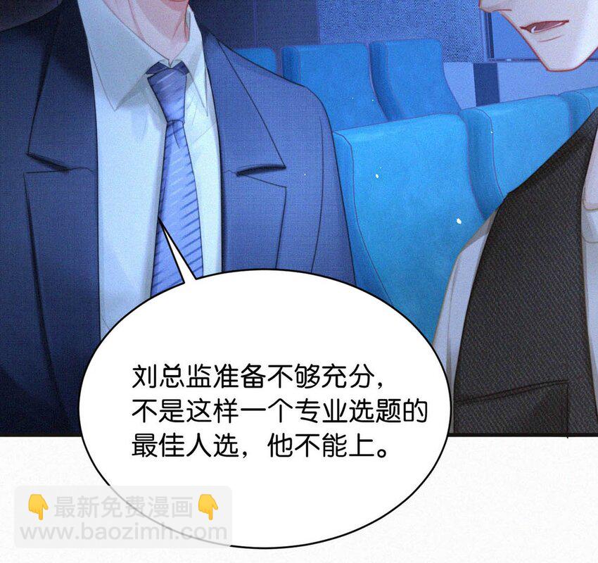 094 &ldquo;去你妈的药监局！&rdquo;+福利抽奖活动-第101话