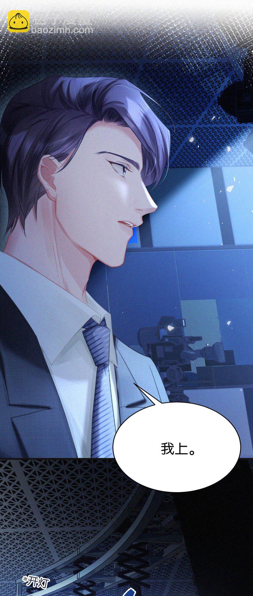 094 &ldquo;去你妈的药监局！&rdquo;+福利抽奖活动-第101话