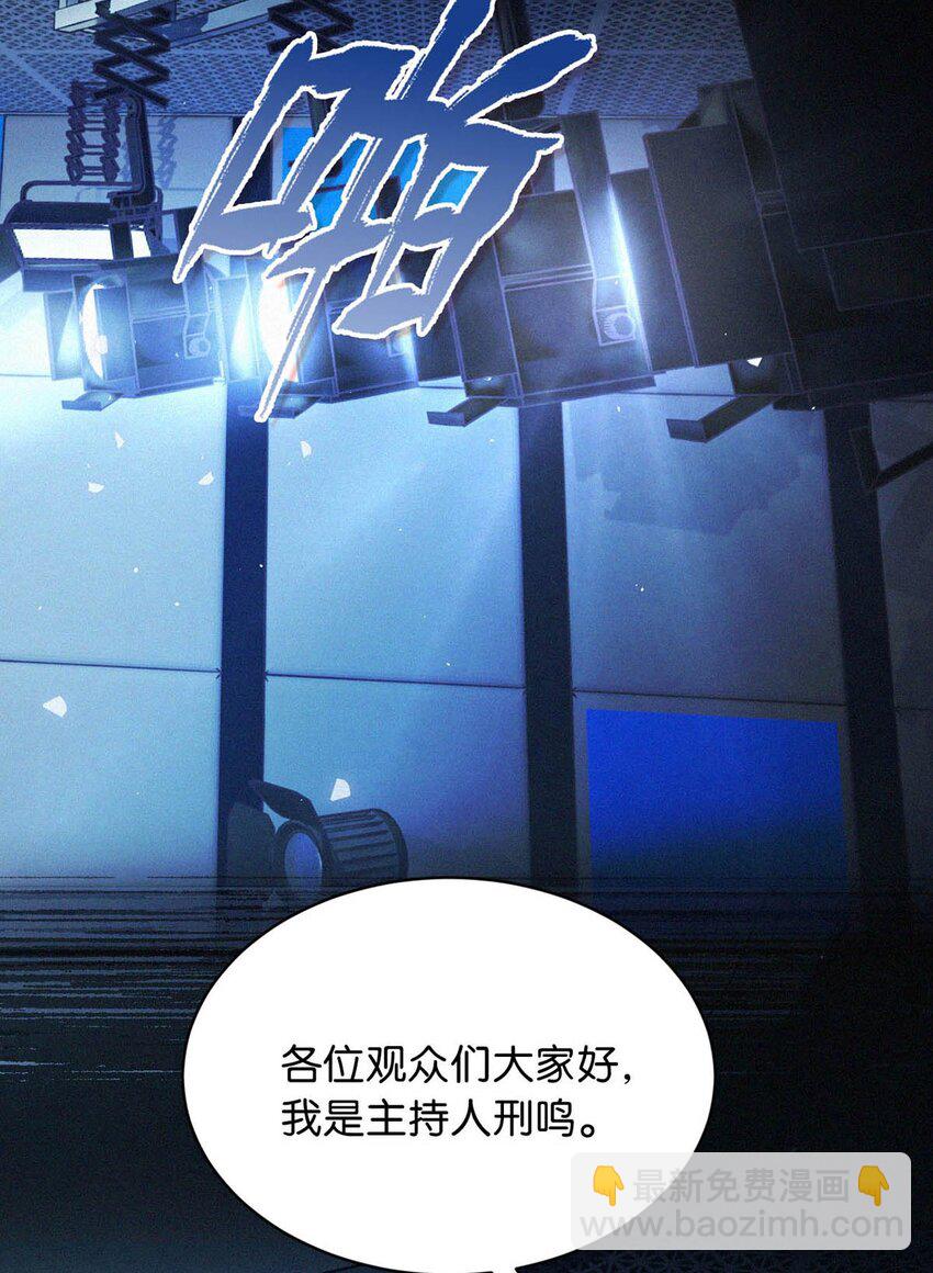 094 &ldquo;去你妈的药监局！&rdquo;+福利抽奖活动-第101话