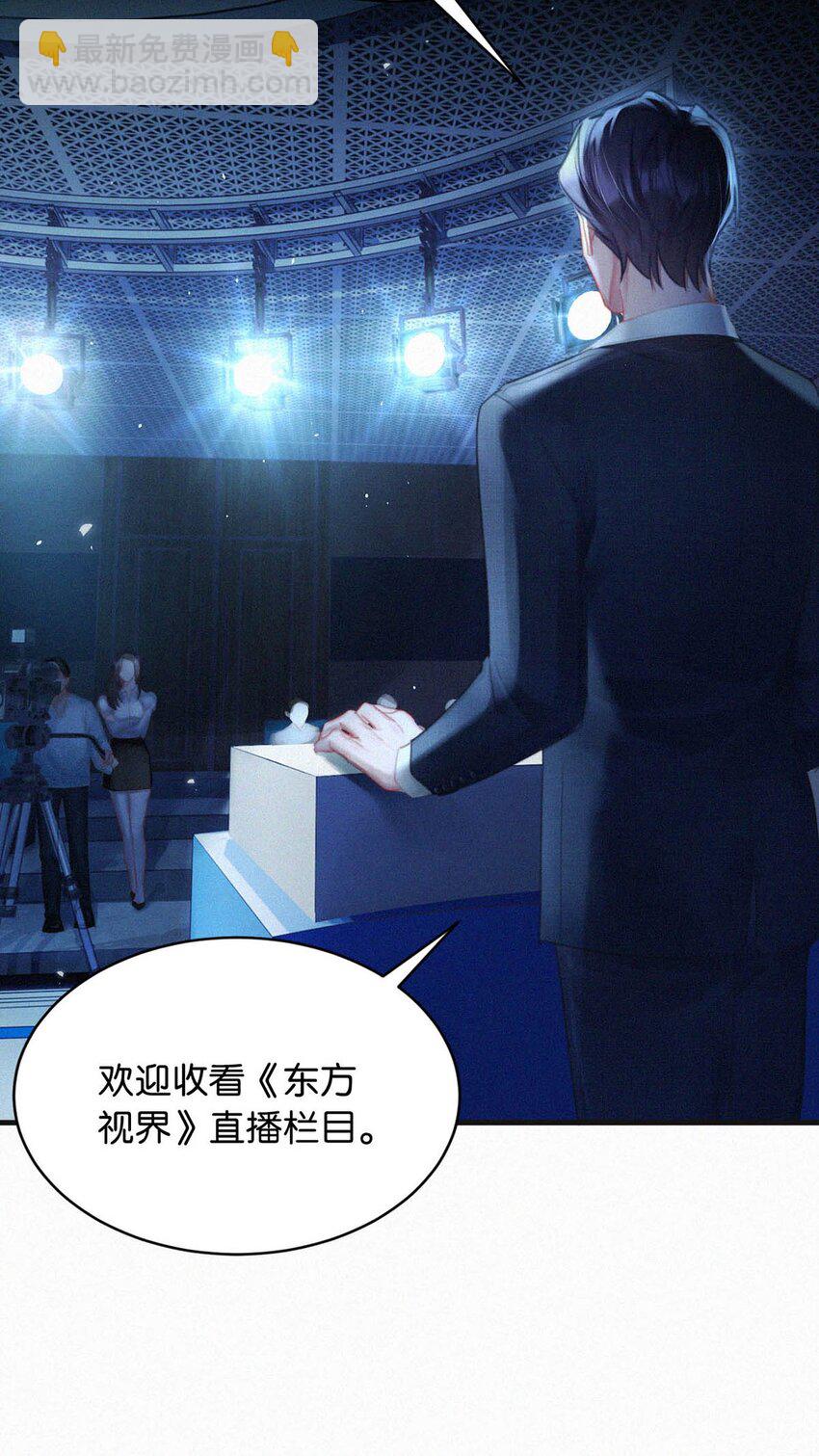 094 &ldquo;去你妈的药监局！&rdquo;+福利抽奖活动-第101话