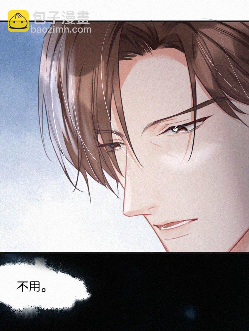 094 &ldquo;去你妈的药监局！&rdquo;+福利抽奖活动-第101话