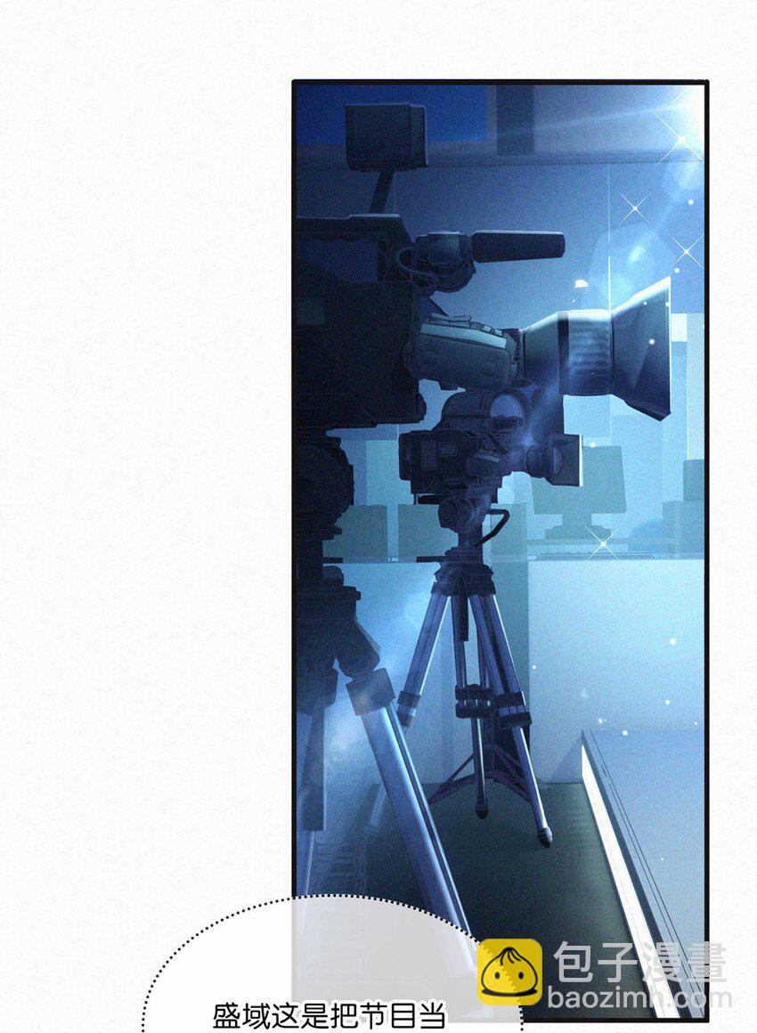 094 &ldquo;去你妈的药监局！&rdquo;+福利抽奖活动-第101话