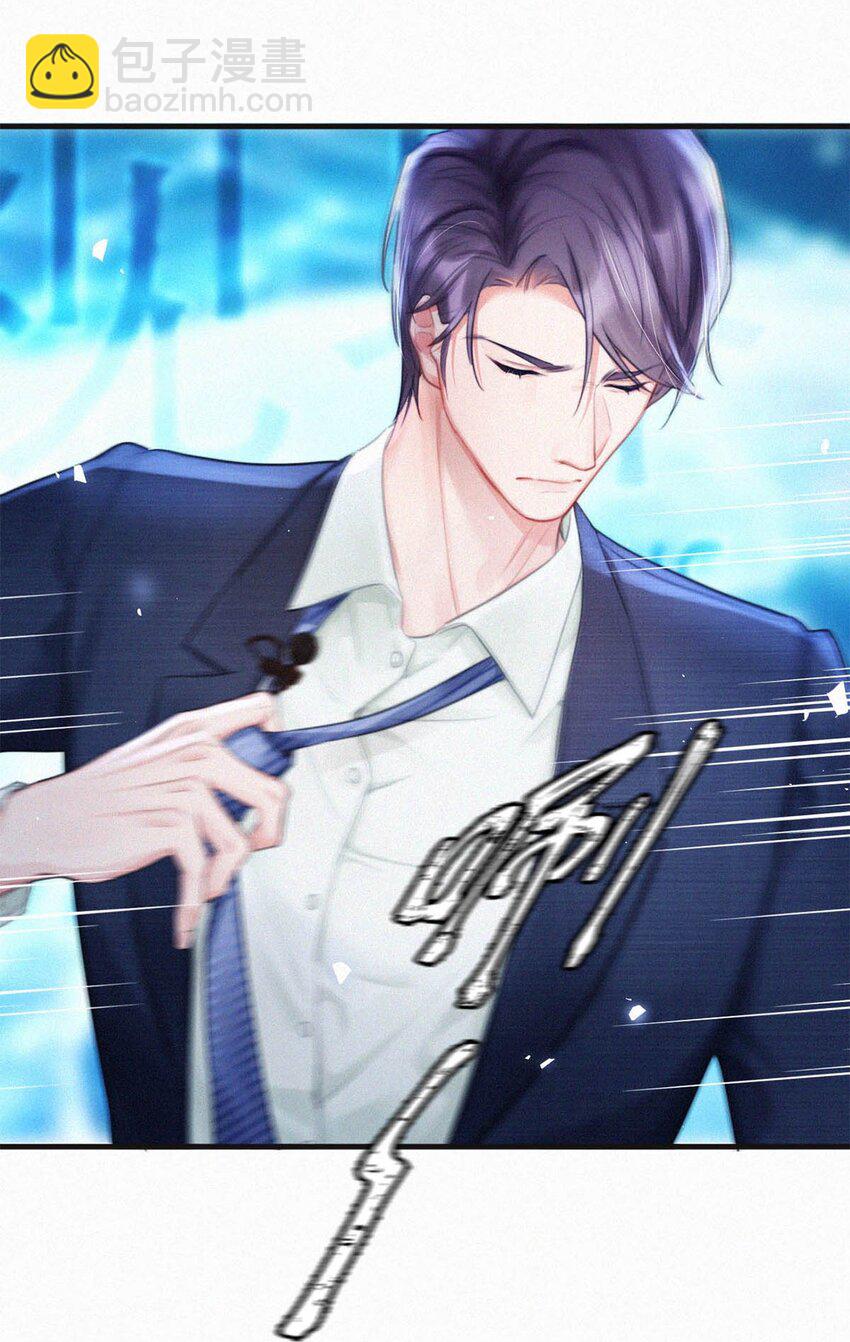 094 &ldquo;去你妈的药监局！&rdquo;+福利抽奖活动-第101话