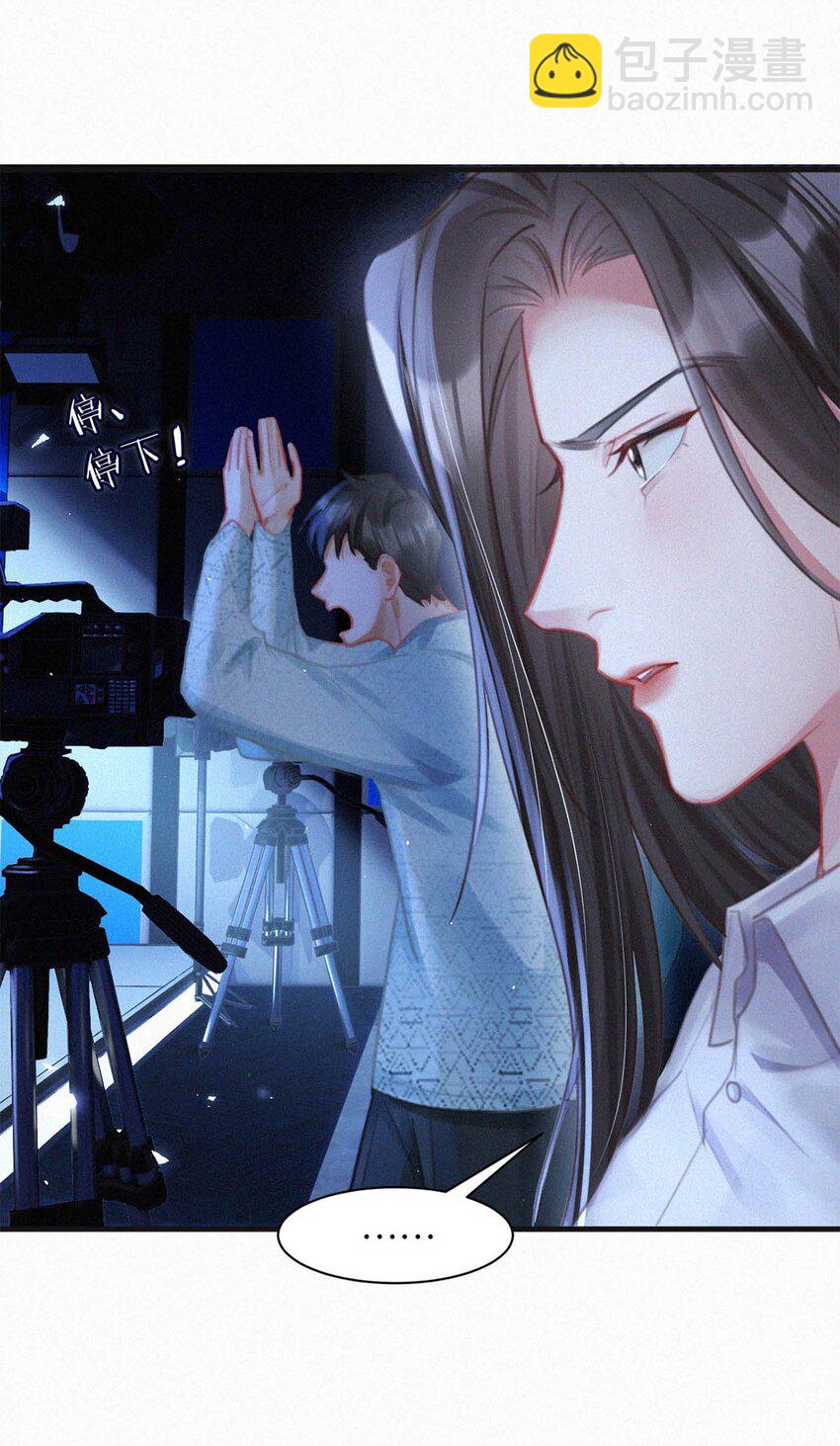 094 &ldquo;去你妈的药监局！&rdquo;+福利抽奖活动-第101话