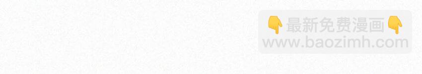 094 &ldquo;去你妈的药监局！&rdquo;+福利抽奖活动-第101话