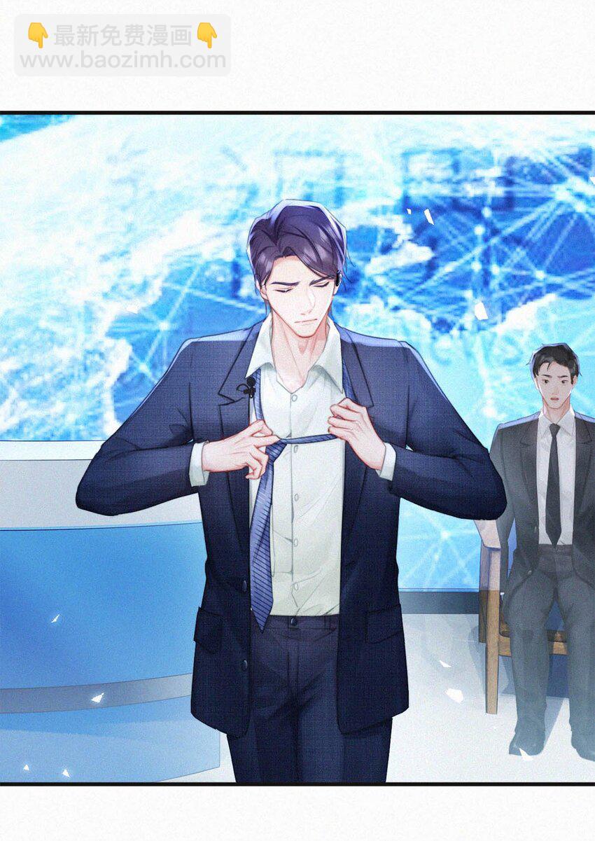 094 &ldquo;去你妈的药监局！&rdquo;+福利抽奖活动-第101话