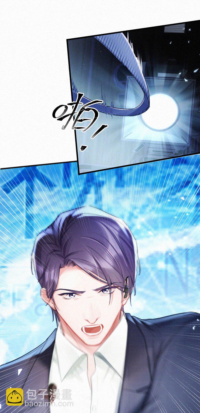 094 &ldquo;去你妈的药监局！&rdquo;+福利抽奖活动-第101话