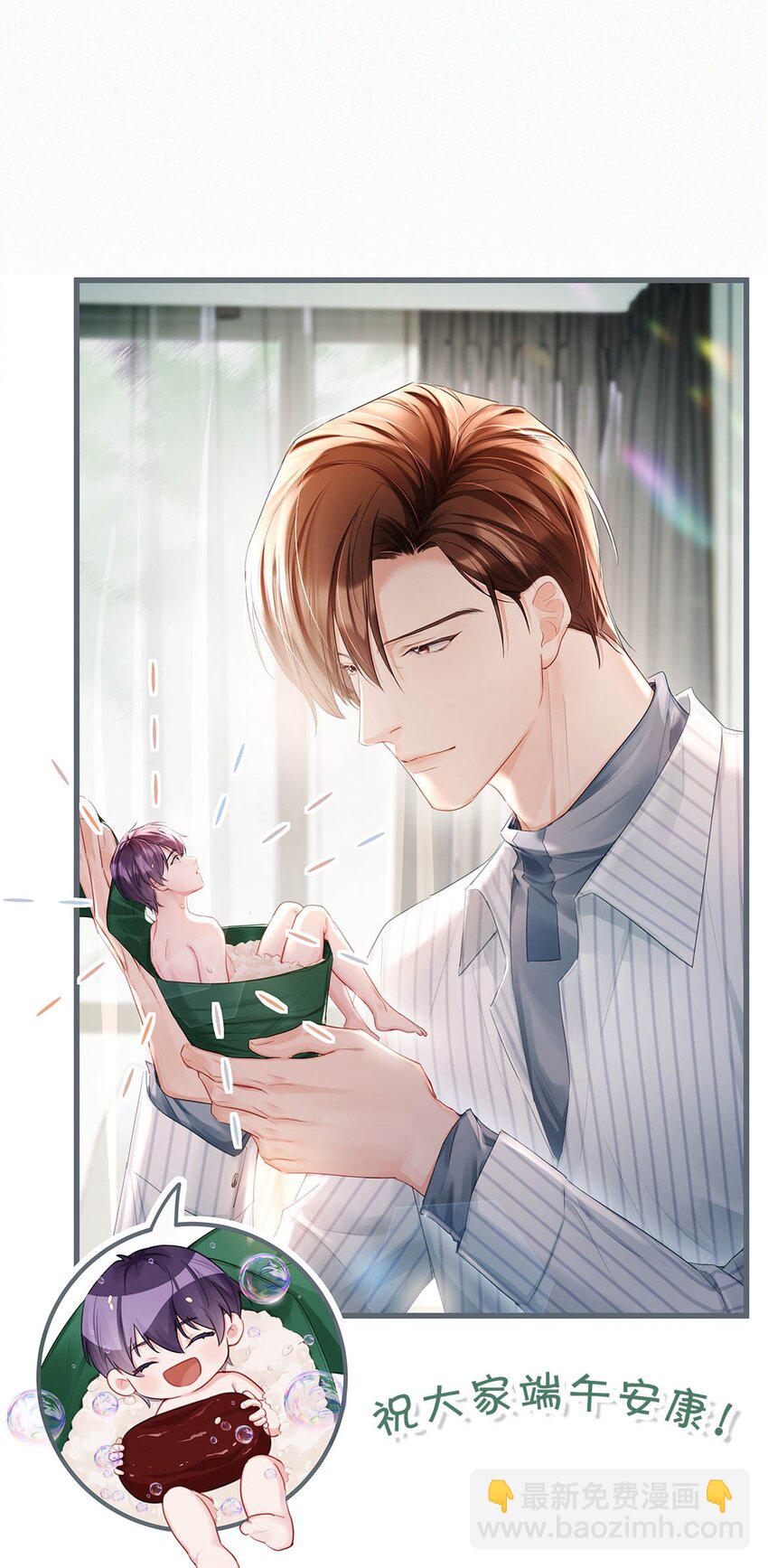 094 &ldquo;去你妈的药监局！&rdquo;+福利抽奖活动-第101话