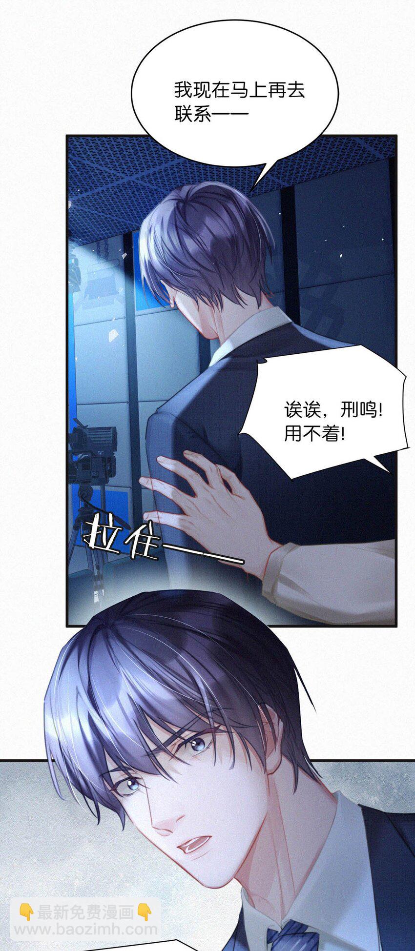 094 &ldquo;去你妈的药监局！&rdquo;+福利抽奖活动-第101话