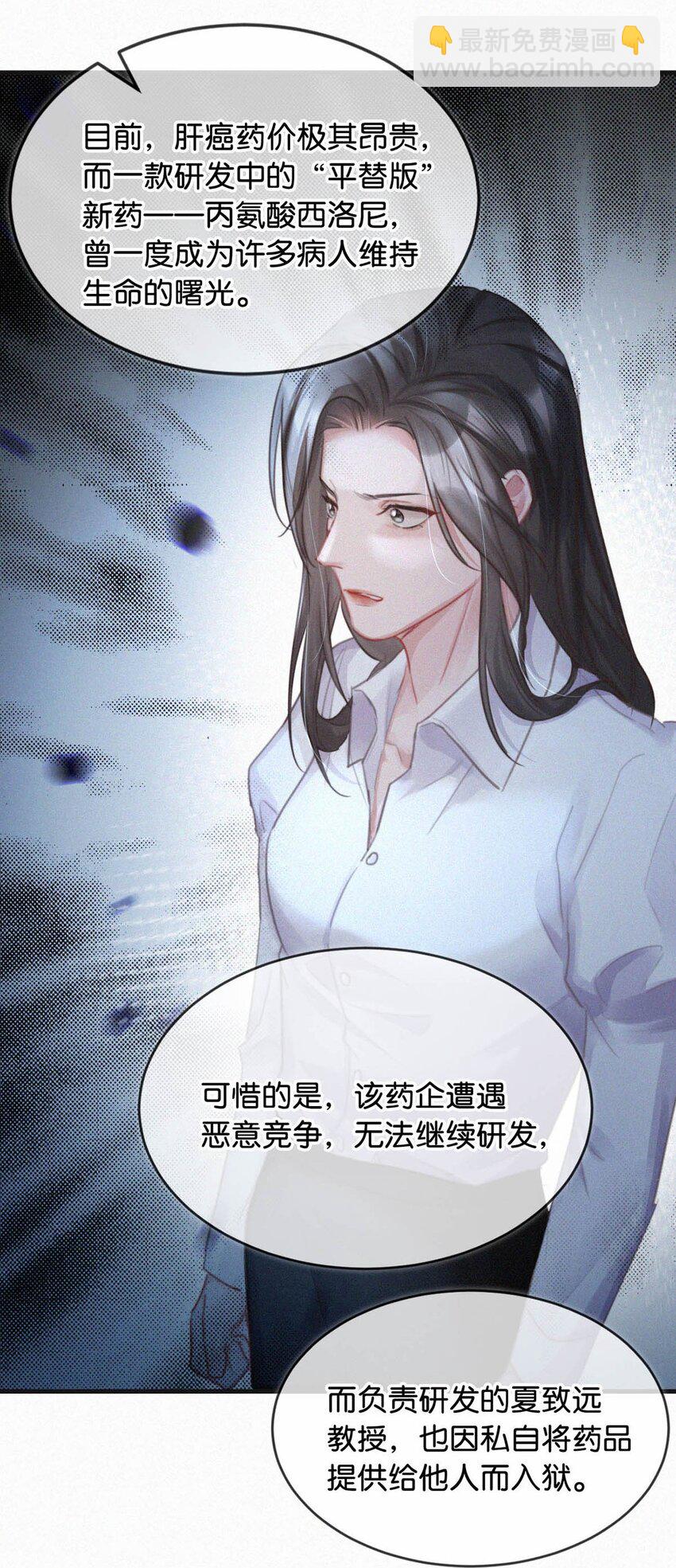 095 收视爆了！-第103话