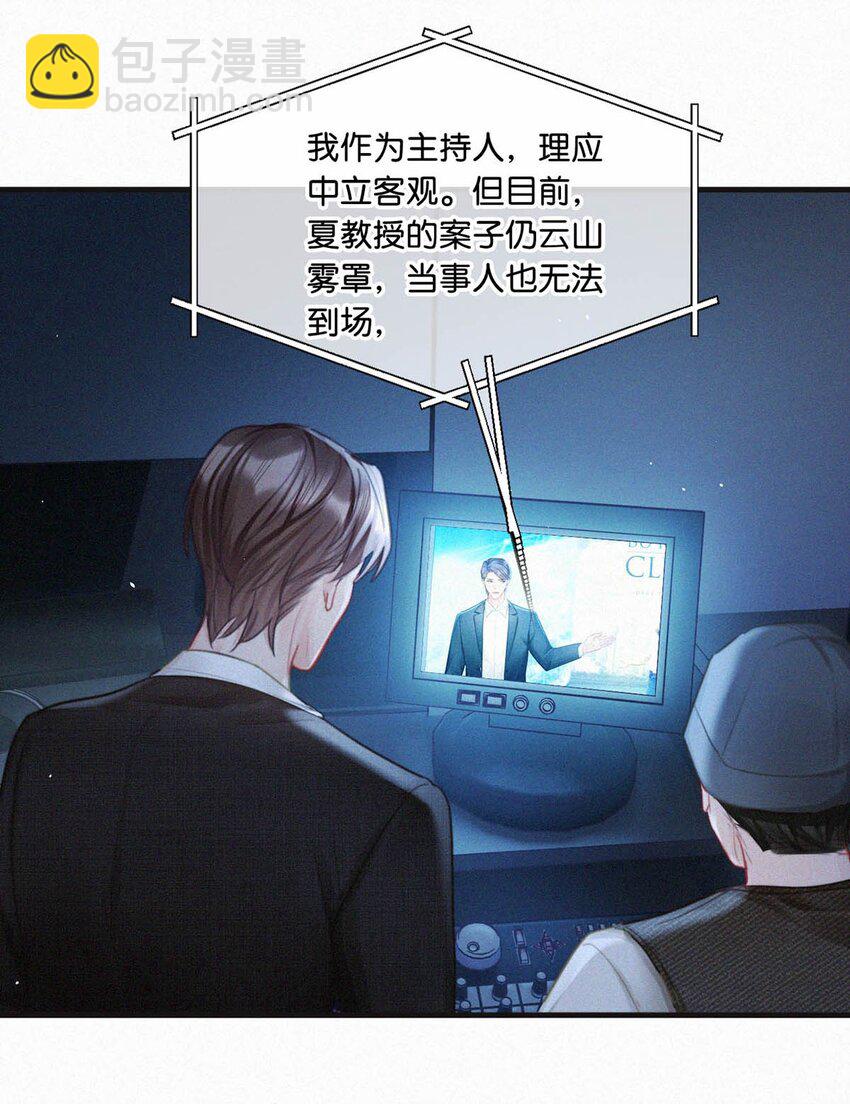 095 收视爆了！-第103话