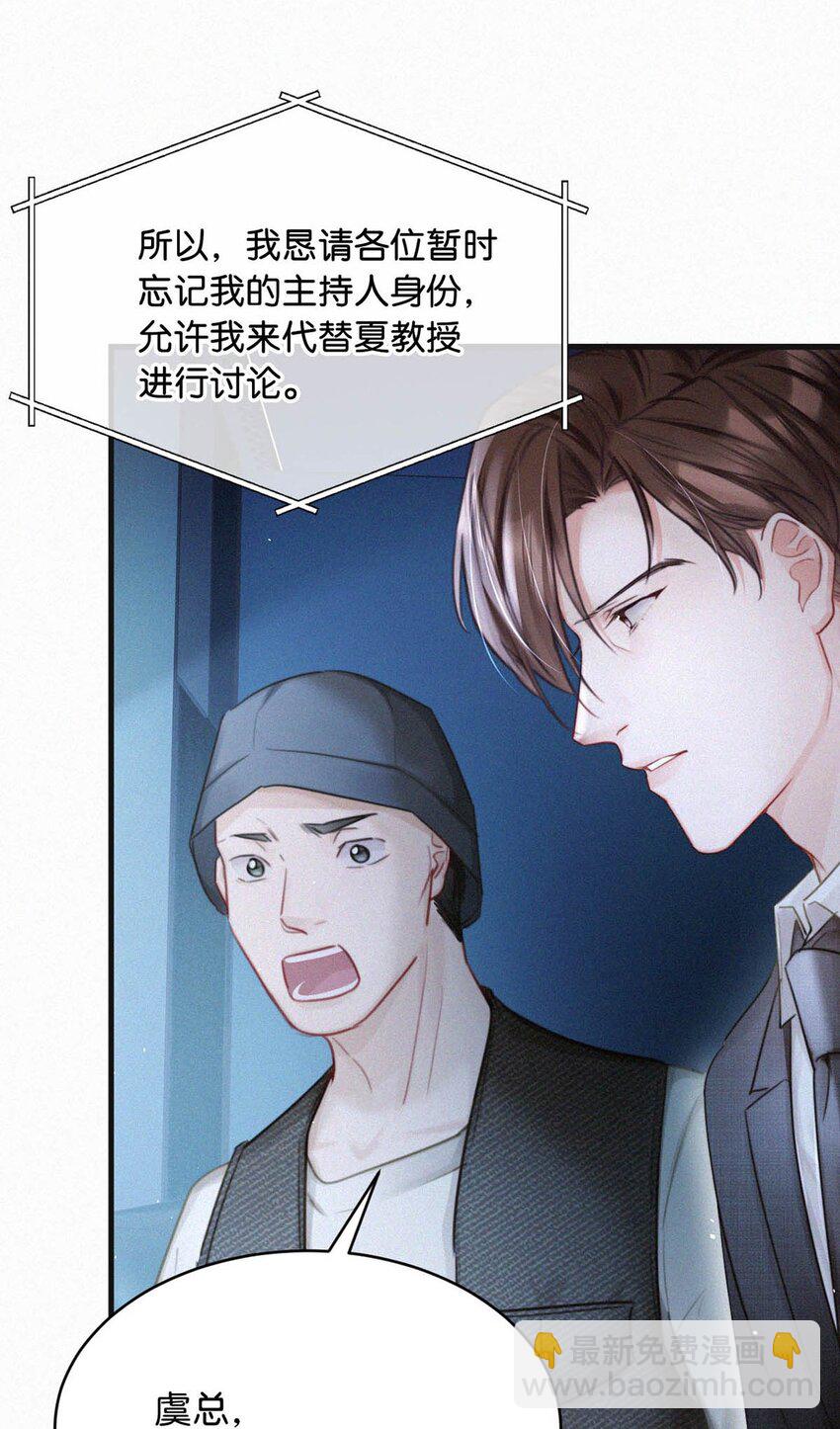 095 收视爆了！-第103话