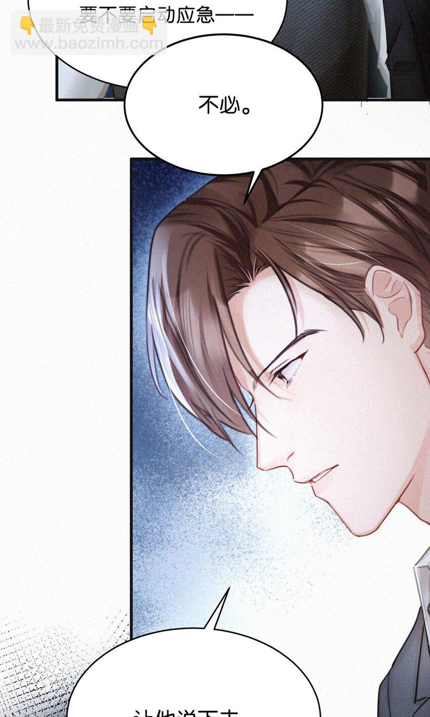 095 收视爆了！-第103话