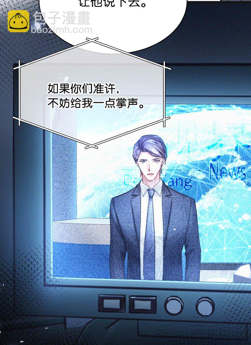 095 收视爆了！-第103话