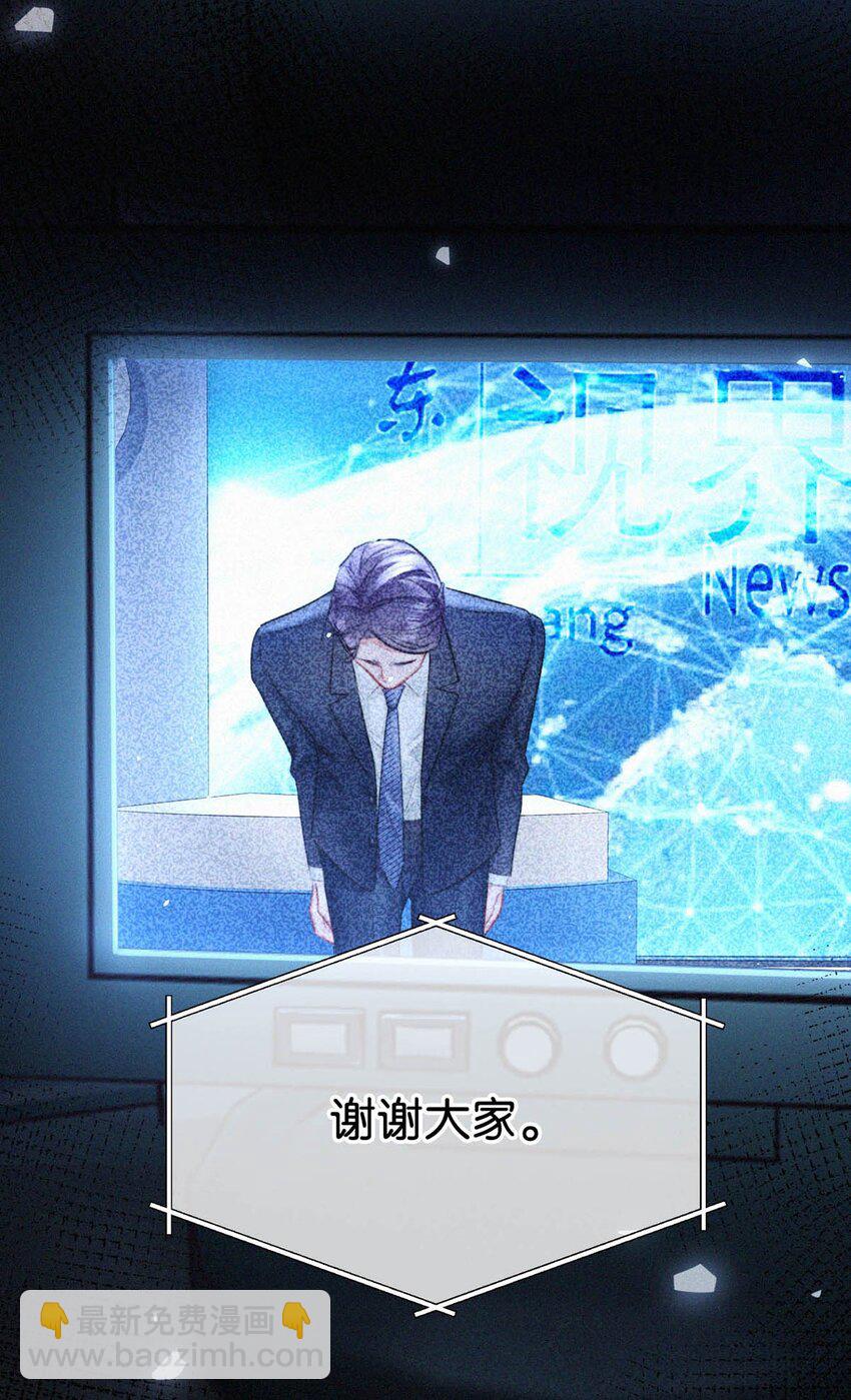 095 收视爆了！-第103话