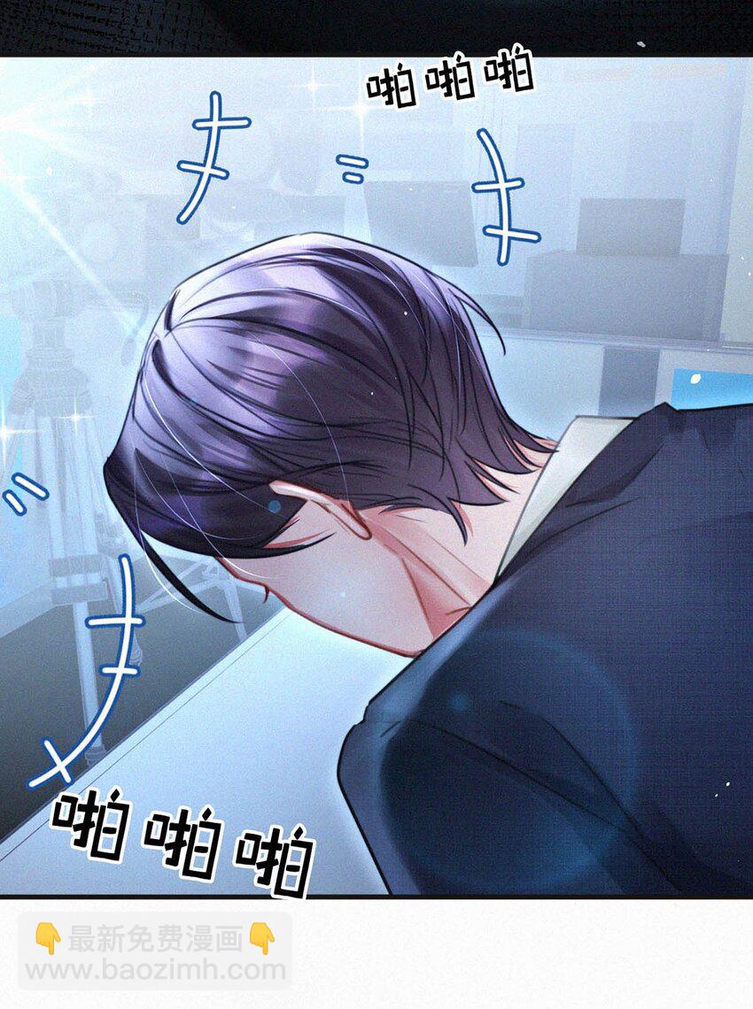 095 收视爆了！-第103话