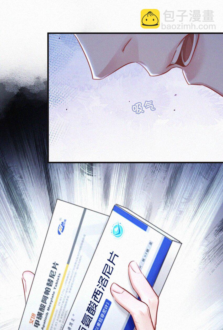 095 收视爆了！-第103话