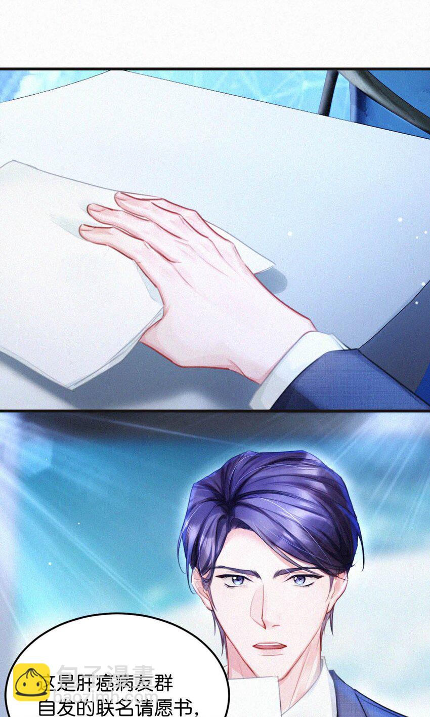 095 收视爆了！-第103话