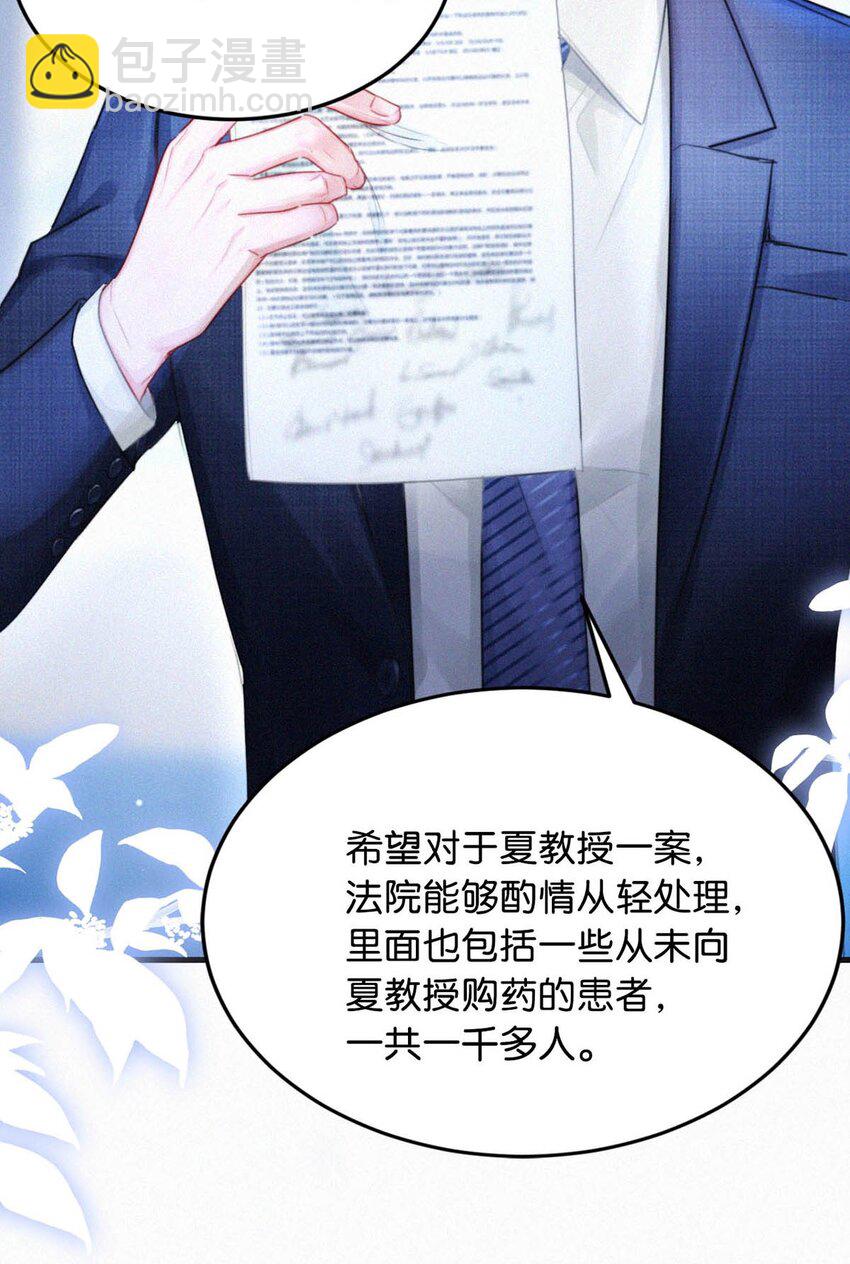 095 收视爆了！-第103话