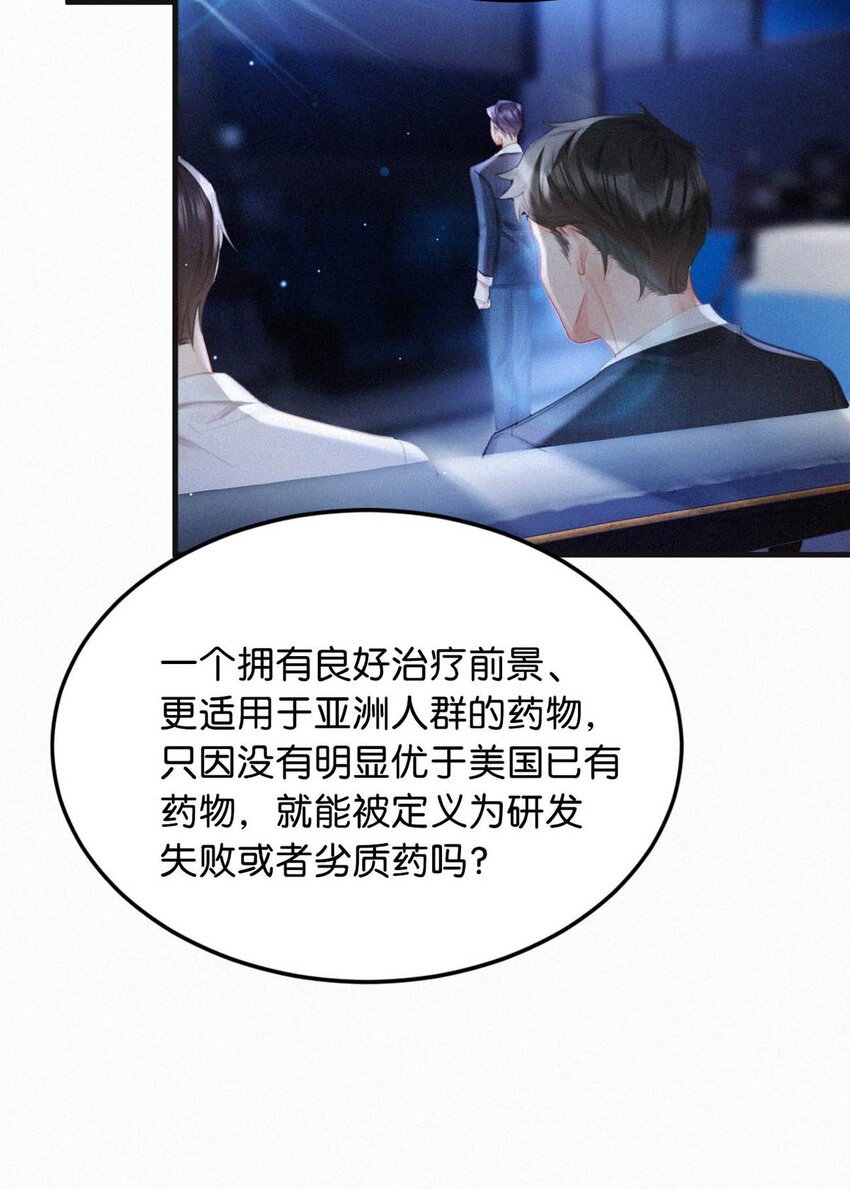 095 收视爆了！-第103话