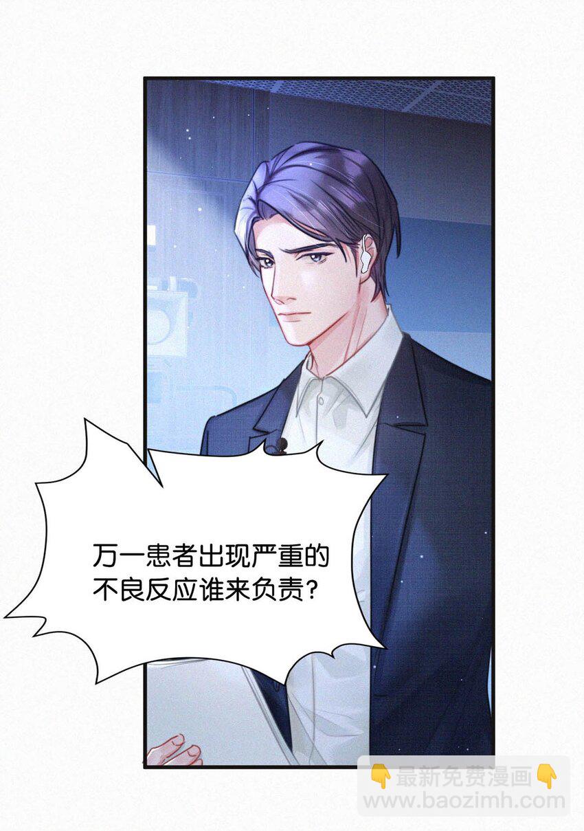 095 收视爆了！-第103话