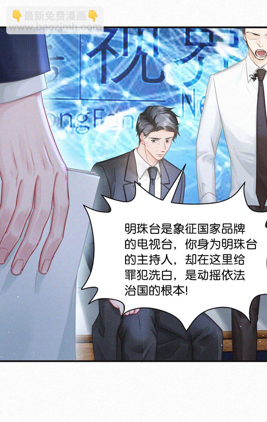 095 收视爆了！-第103话