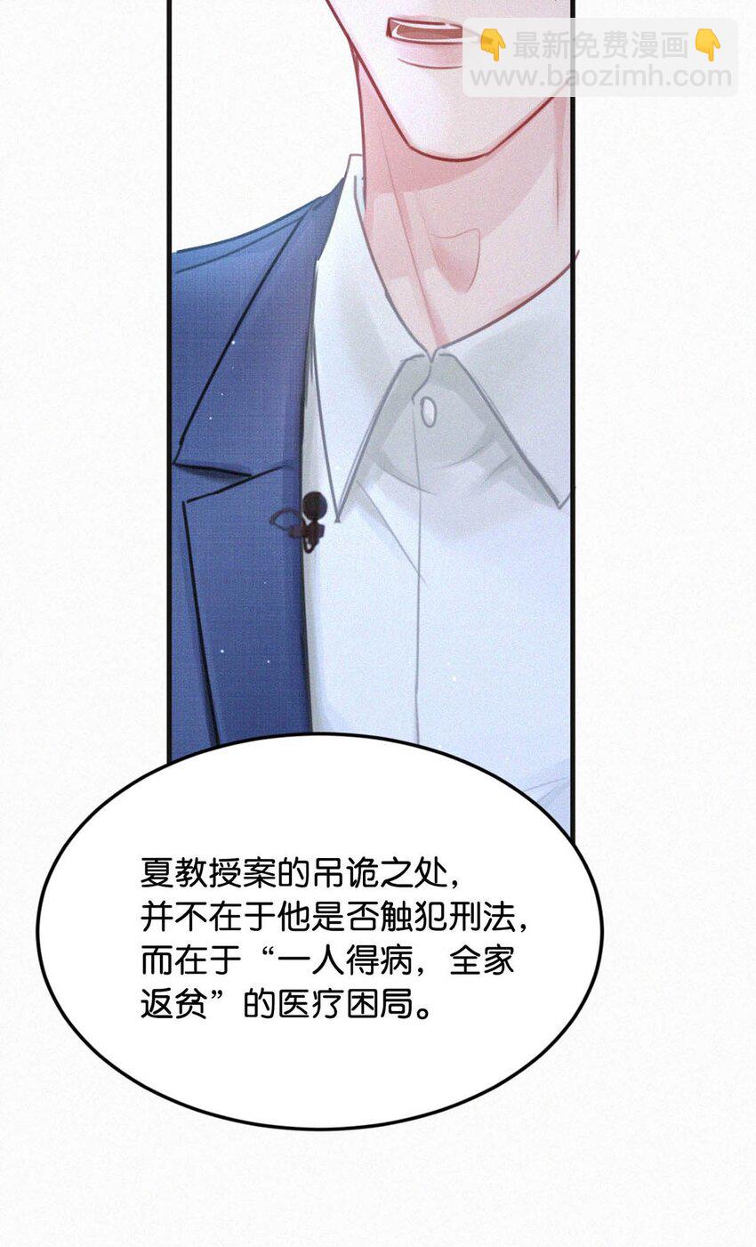 095 收视爆了！-第103话