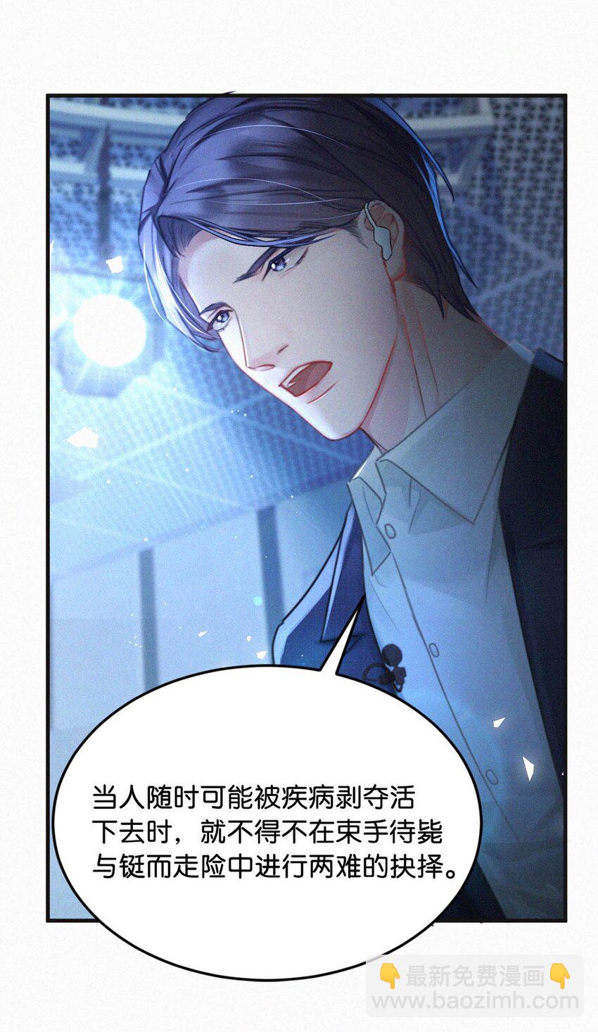 095 收视爆了！-第103话