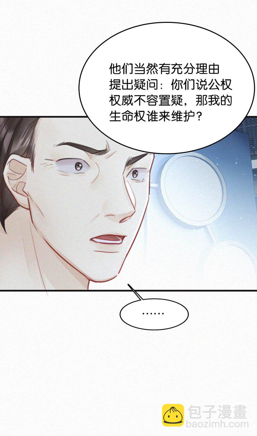 095 收视爆了！-第103话