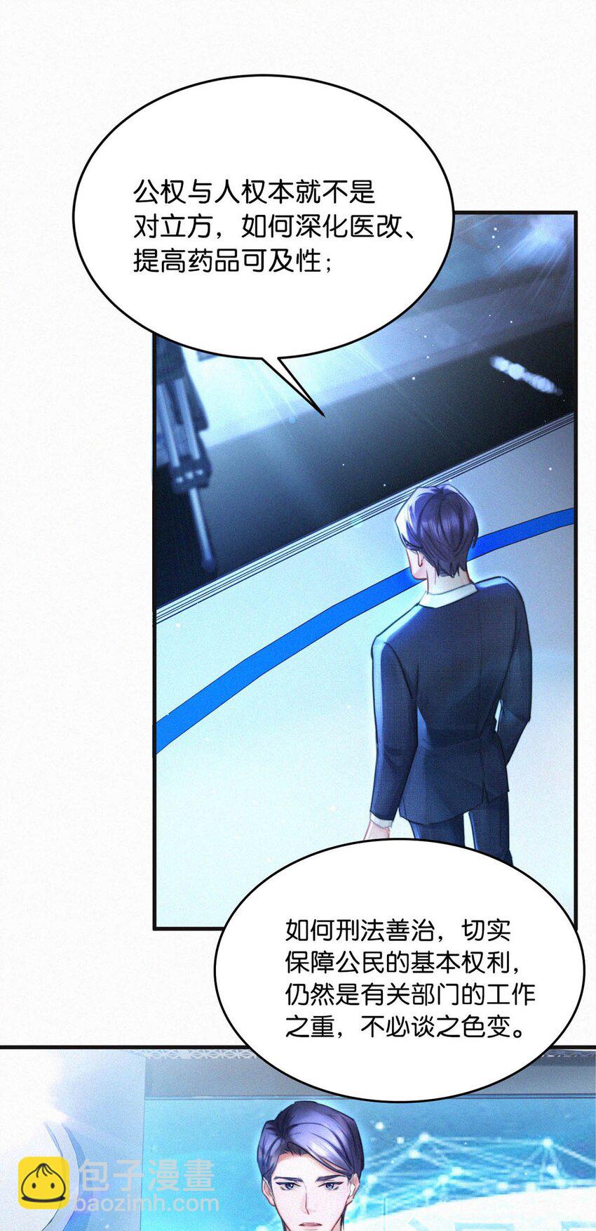 095 收视爆了！-第103话