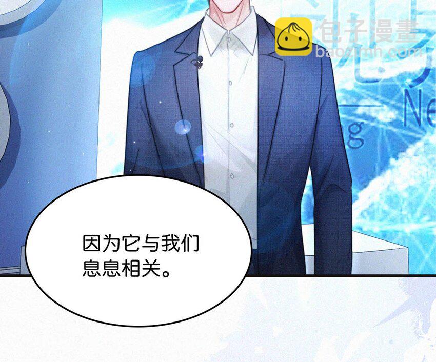 095 收视爆了！-第103话