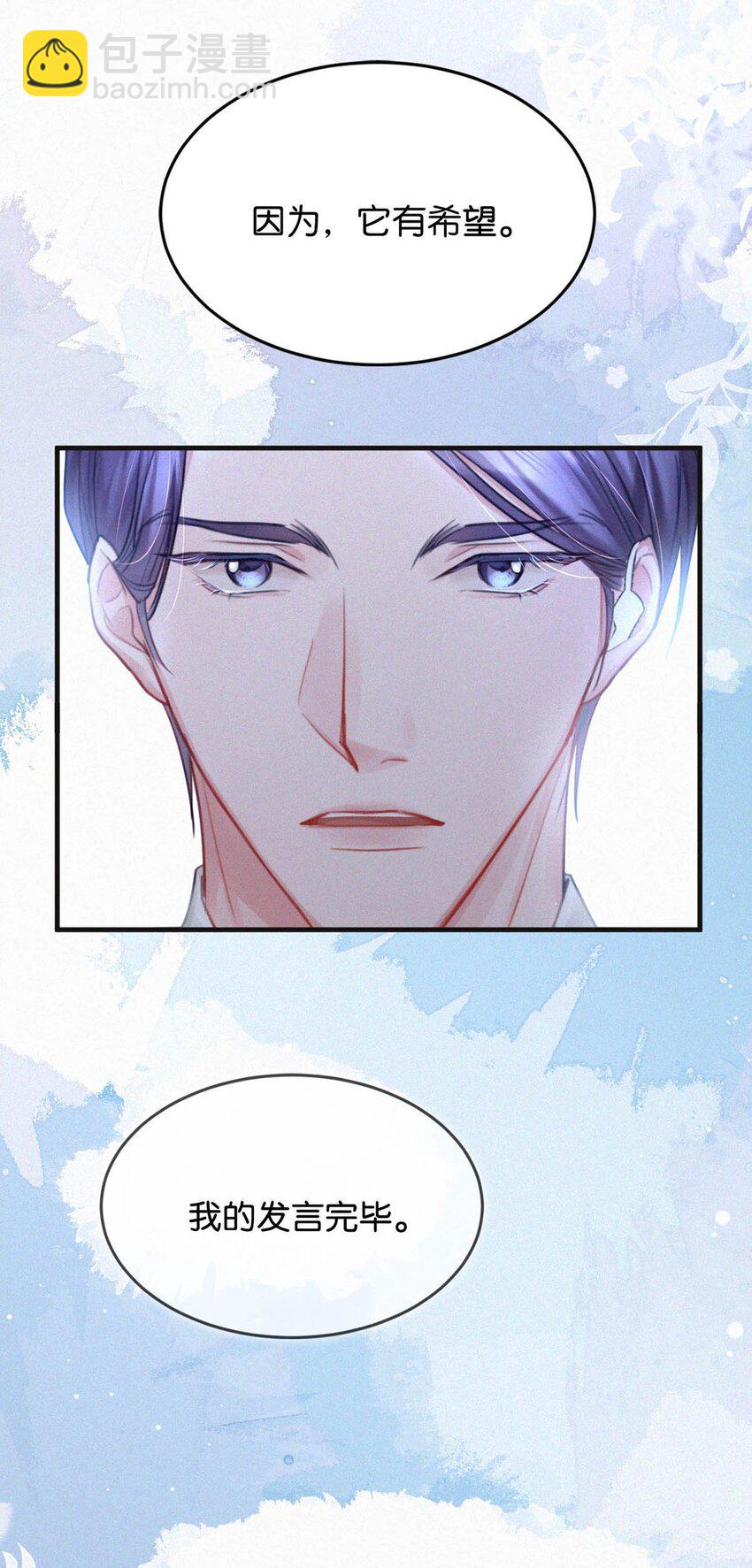 095 收视爆了！-第103话