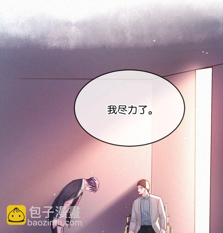 095 收视爆了！-第103话