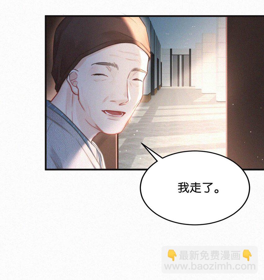 095 收视爆了！-第103话