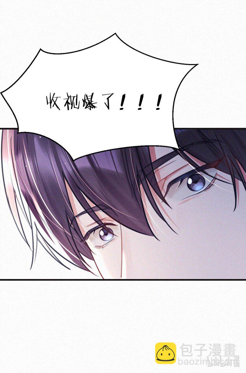 095 收视爆了！-第103话