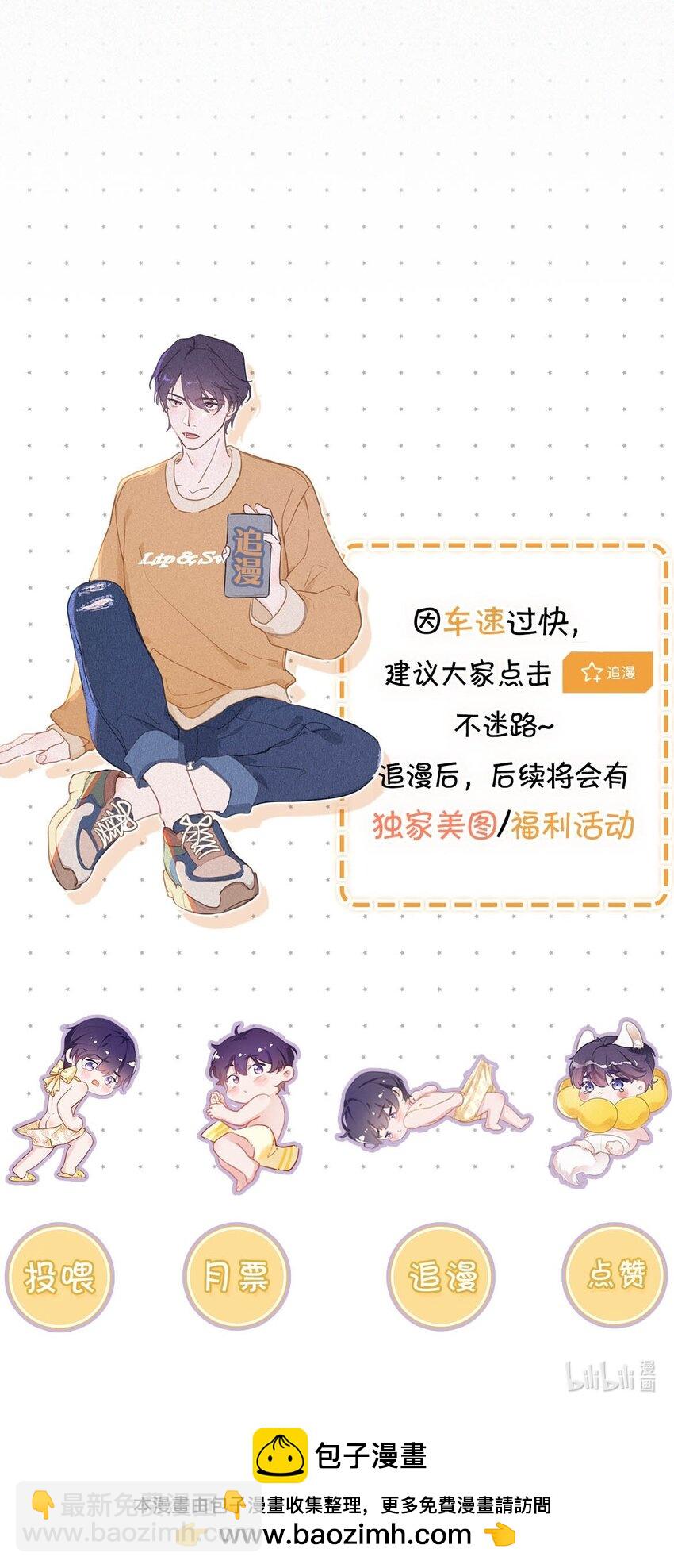 095 收视爆了！-第103话