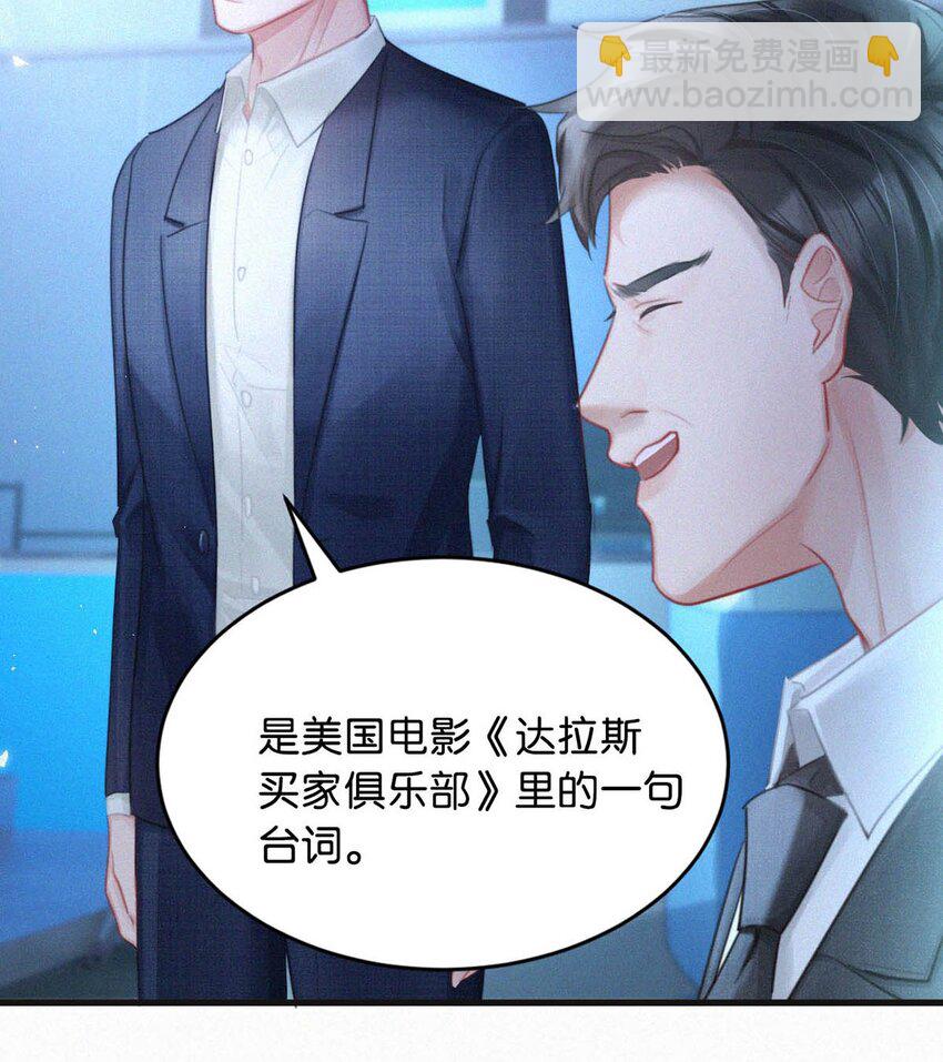 095 收视爆了！-第103话