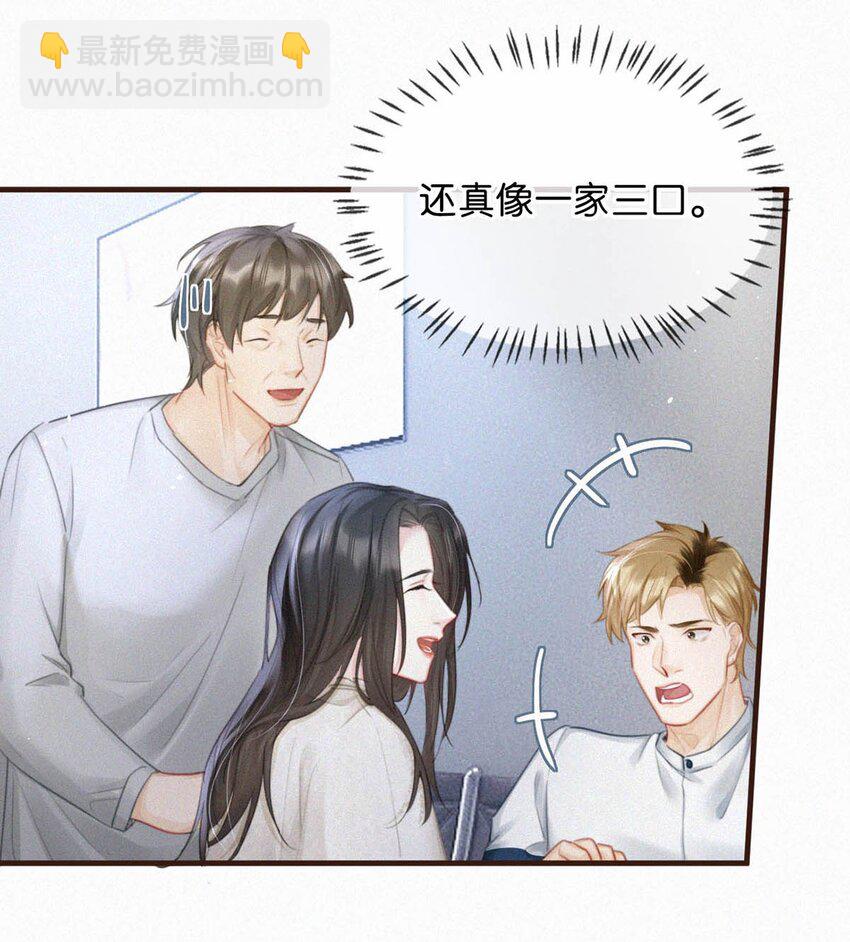 097 你得让我看到物有所值&hellip;&hellip;不是吗？-第105话