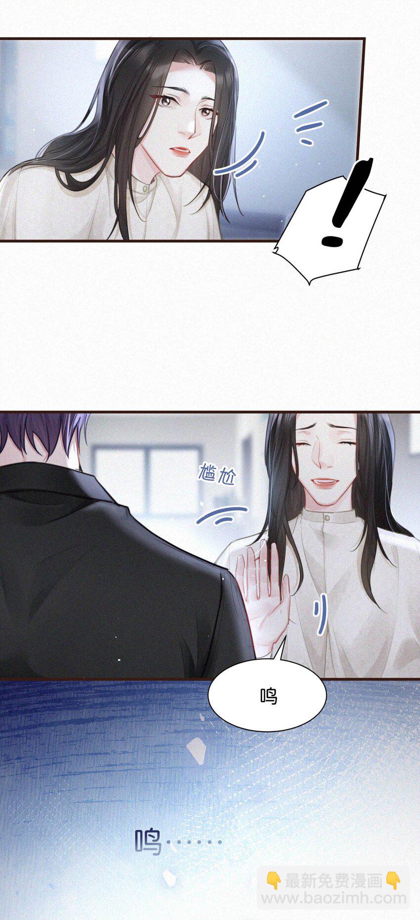 097 你得让我看到物有所值&hellip;&hellip;不是吗？-第105话