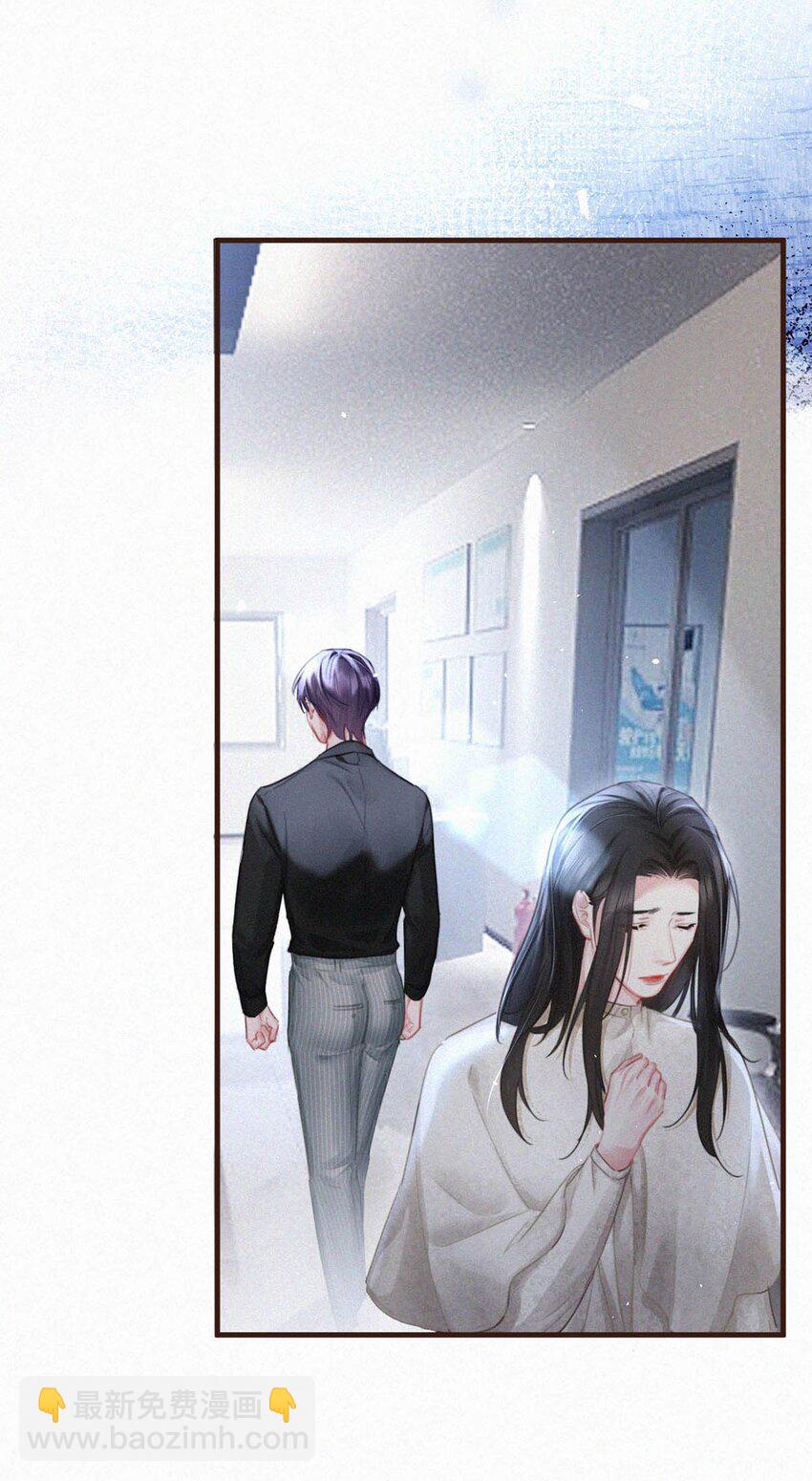 097 你得让我看到物有所值&hellip;&hellip;不是吗？-第105话