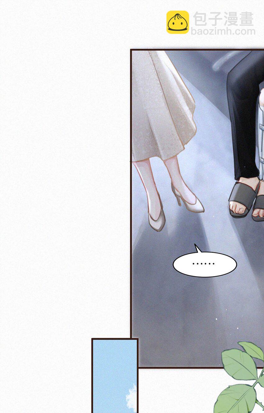 097 你得让我看到物有所值&hellip;&hellip;不是吗？-第105话