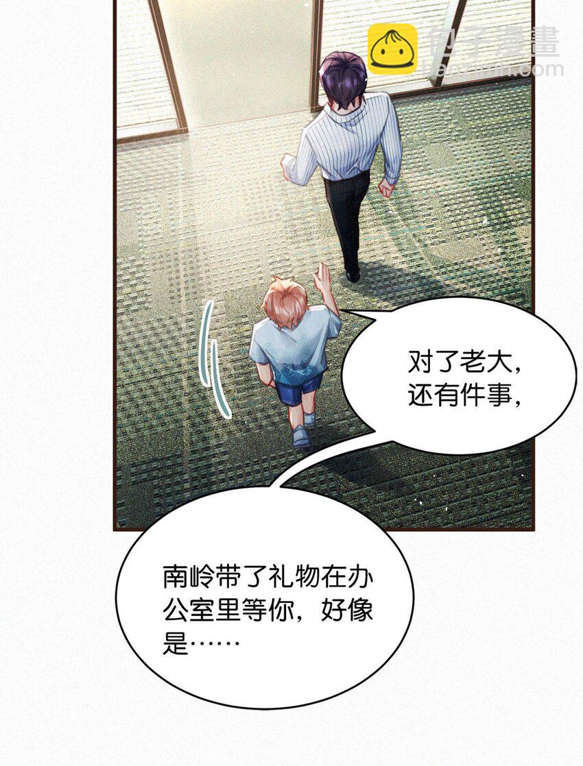 097 你得让我看到物有所值&hellip;&hellip;不是吗？-第105话