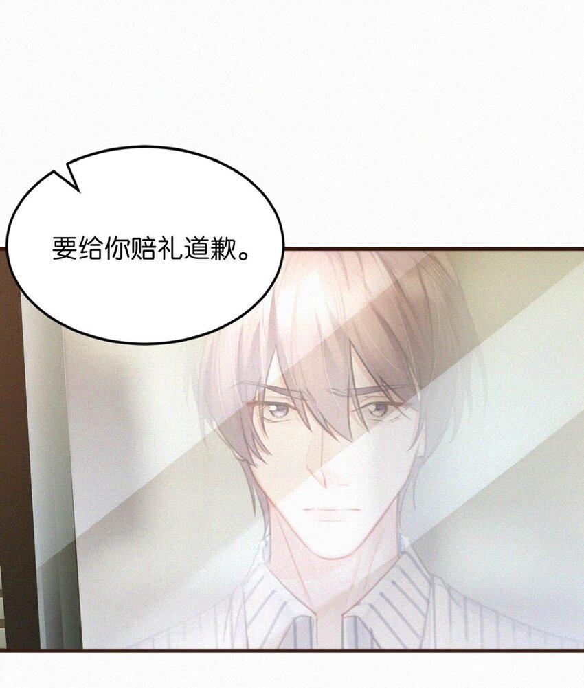 097 你得让我看到物有所值&hellip;&hellip;不是吗？-第105话