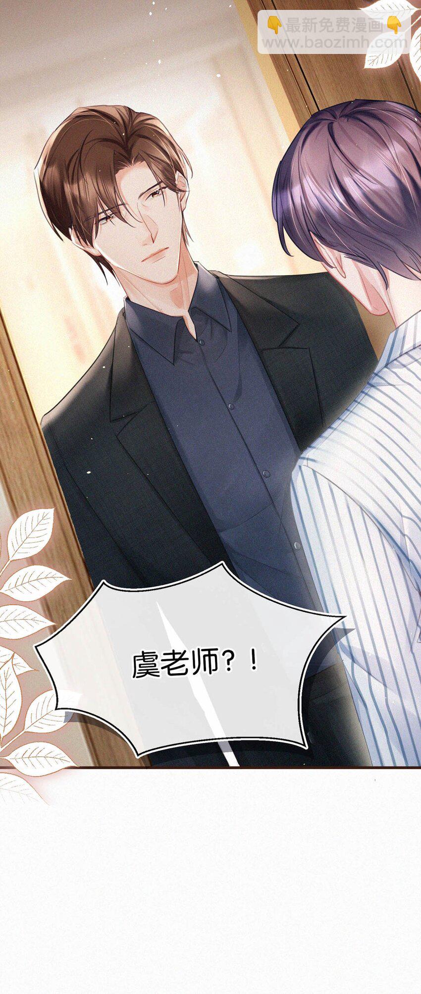 097 你得让我看到物有所值&hellip;&hellip;不是吗？-第105话